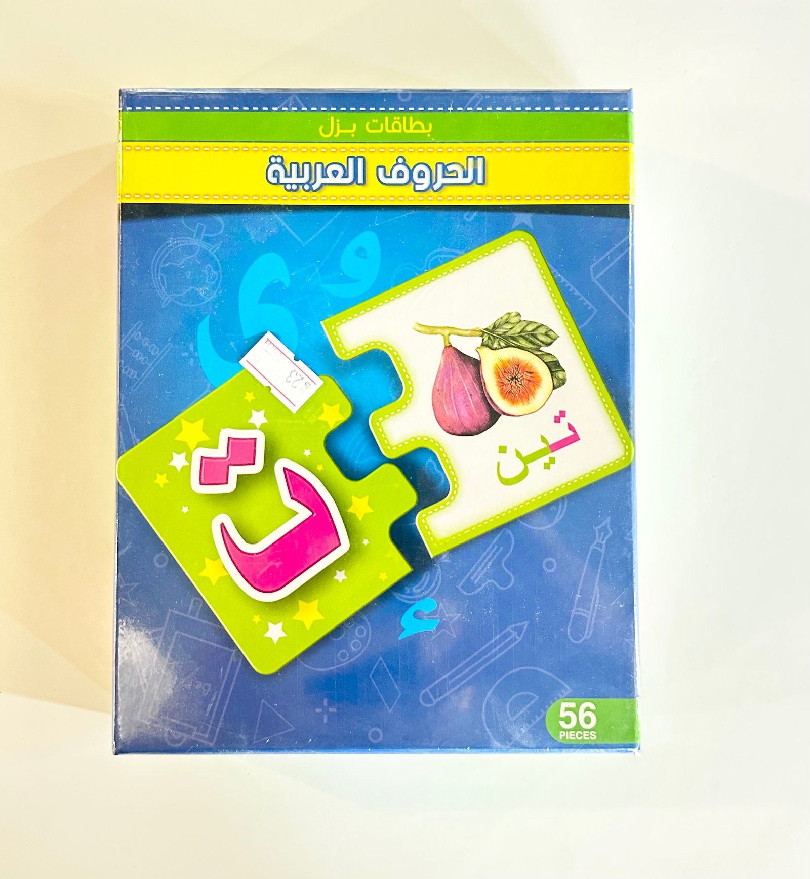 بطاقات بزل الحروف العربية NO.BK36955 - صورة 1