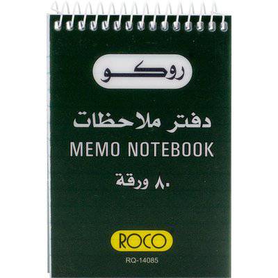نوتة ملاحظات روكو صغير سلك - صورة 1