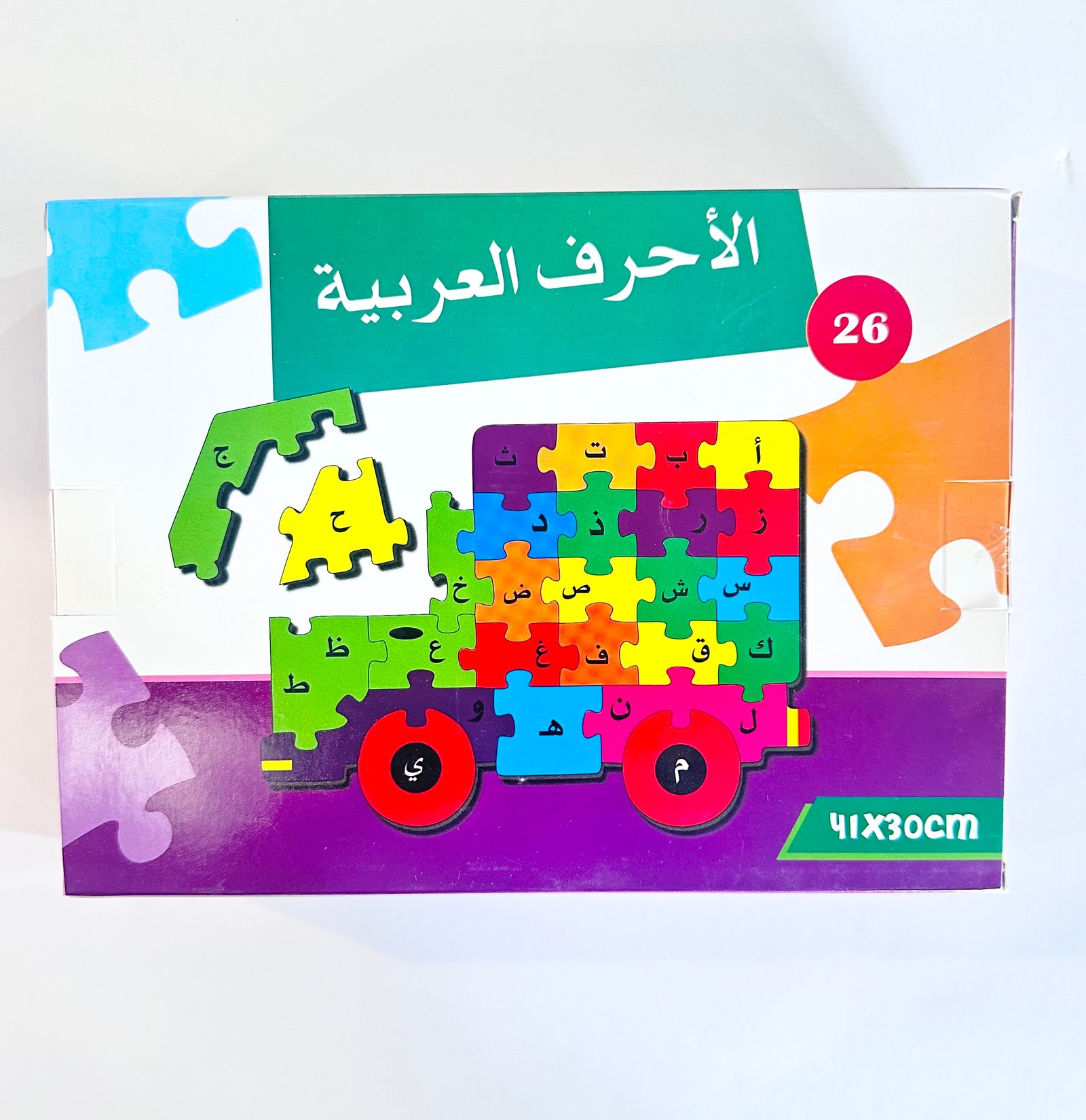 تركيب الاحرف العربية NO.60A4 - صورة 1
