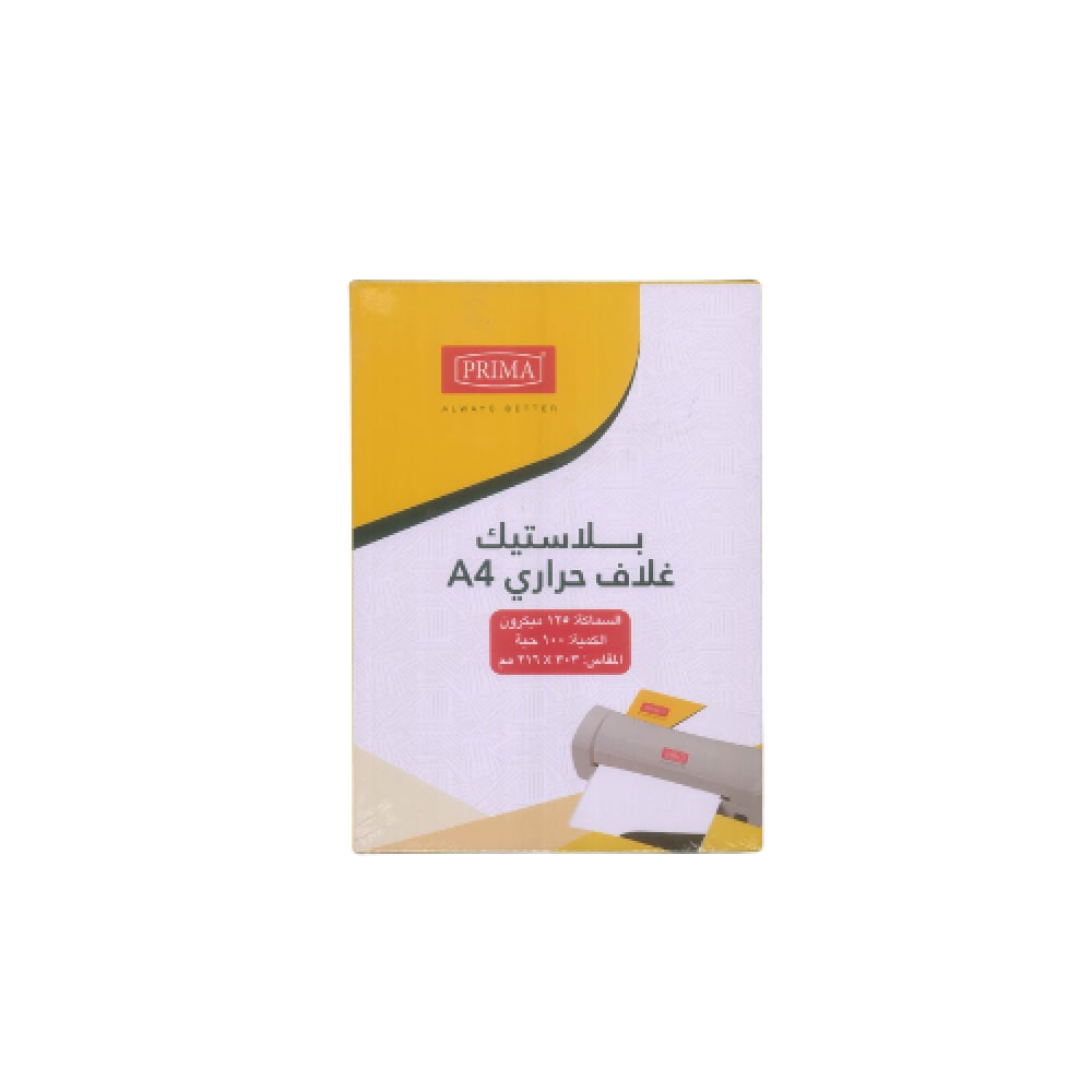 تغليف حراري A4 شد 100 بريما - صورة 1