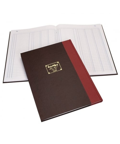 دفتر يومية 3 خانات 200 ورقة REF.73902 - صورة 1