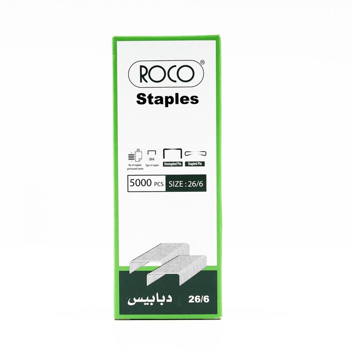 دبابيس 26/6 روكو 5000 حبة RQ-20227 - صورة 1