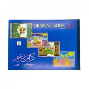 كراسة رسم 20 ورقة  A4 - صورة 1