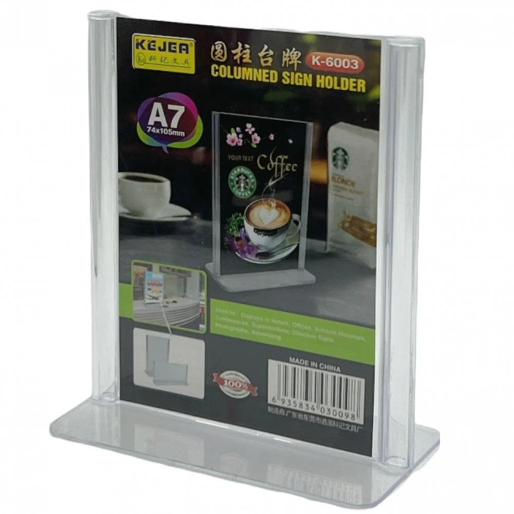 استاند بلاستيك K-6003 A7 - صورة 1