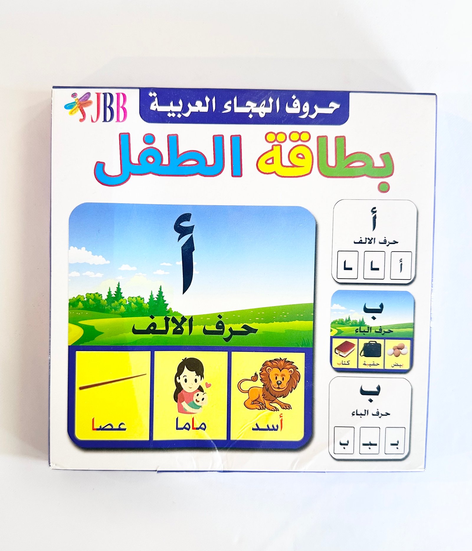 بطاقة الطفل الحروف الهجائية NO.978A-22 - صورة 1