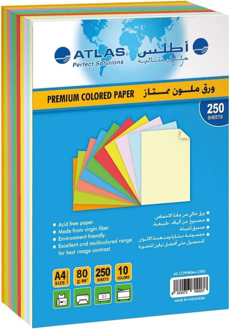 ورق ملون متعدد الالوان 250 ورقة اطلس AS-CCPP080A4- - صورة 1