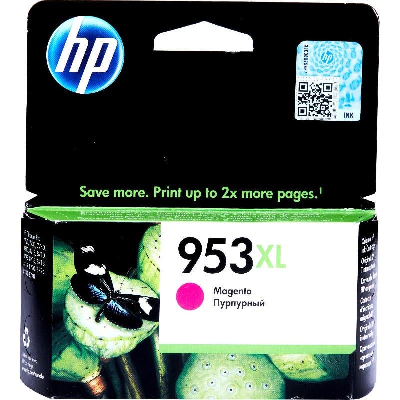 حبر طابعة احمر HPXL953  - صورة 1