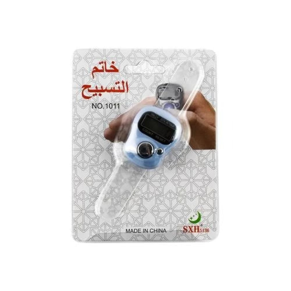 خاتم التسبيح NO.1011 - صورة 1