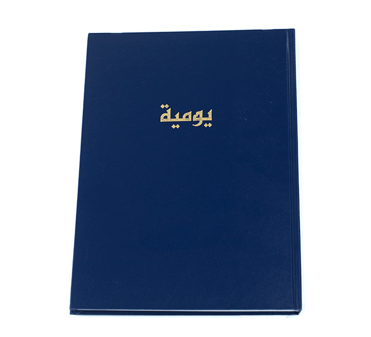 دفتر يومية صغير REF137507 - صورة 1