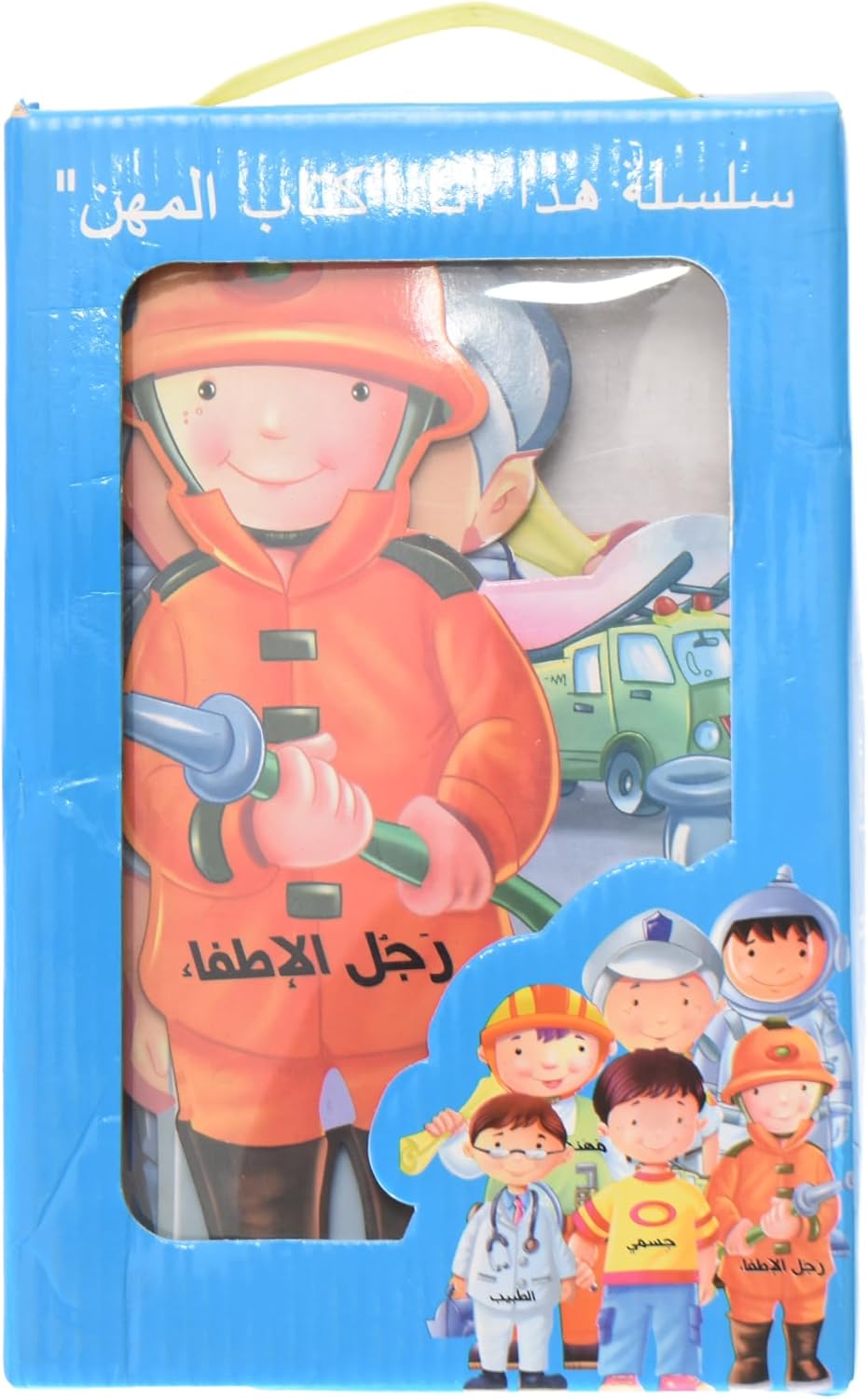 سلسلة كتاب المهن NO.9010 - صورة 2