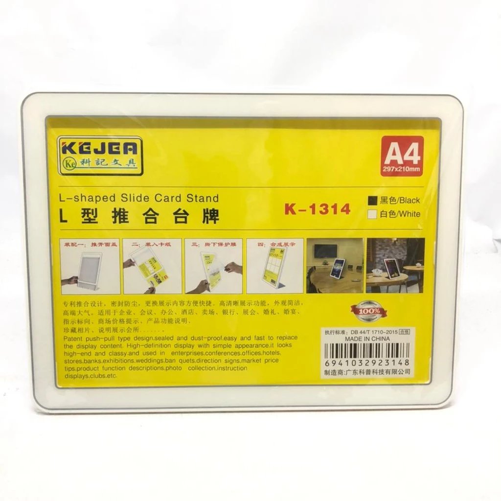 استاند بلاستيك K-1314 - صورة 1