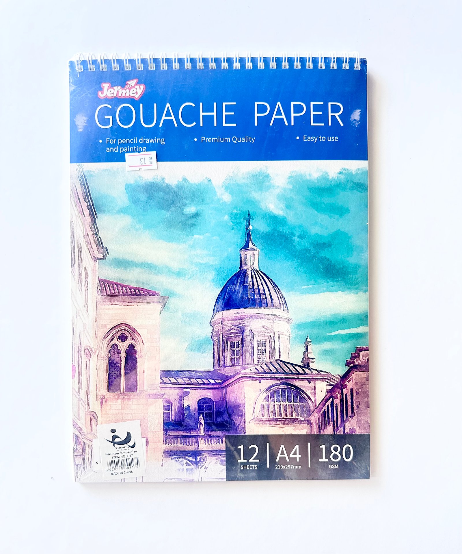 كراسة رسم 12 ورقة GOUACHE PAPER A4 SH-0011 - صورة 1
