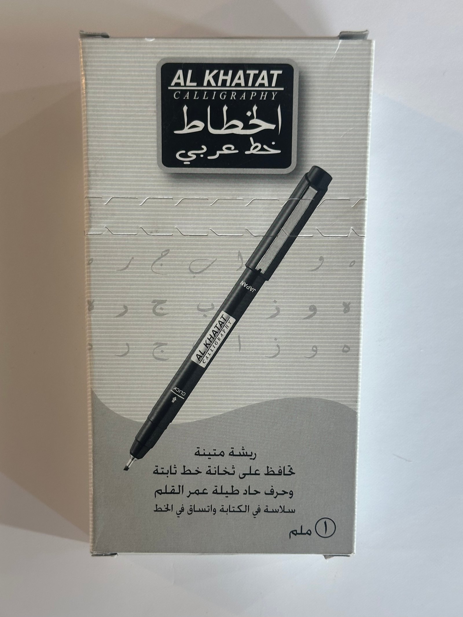 قلم الخط العربي 1.0 ملم اسود - صورة 1