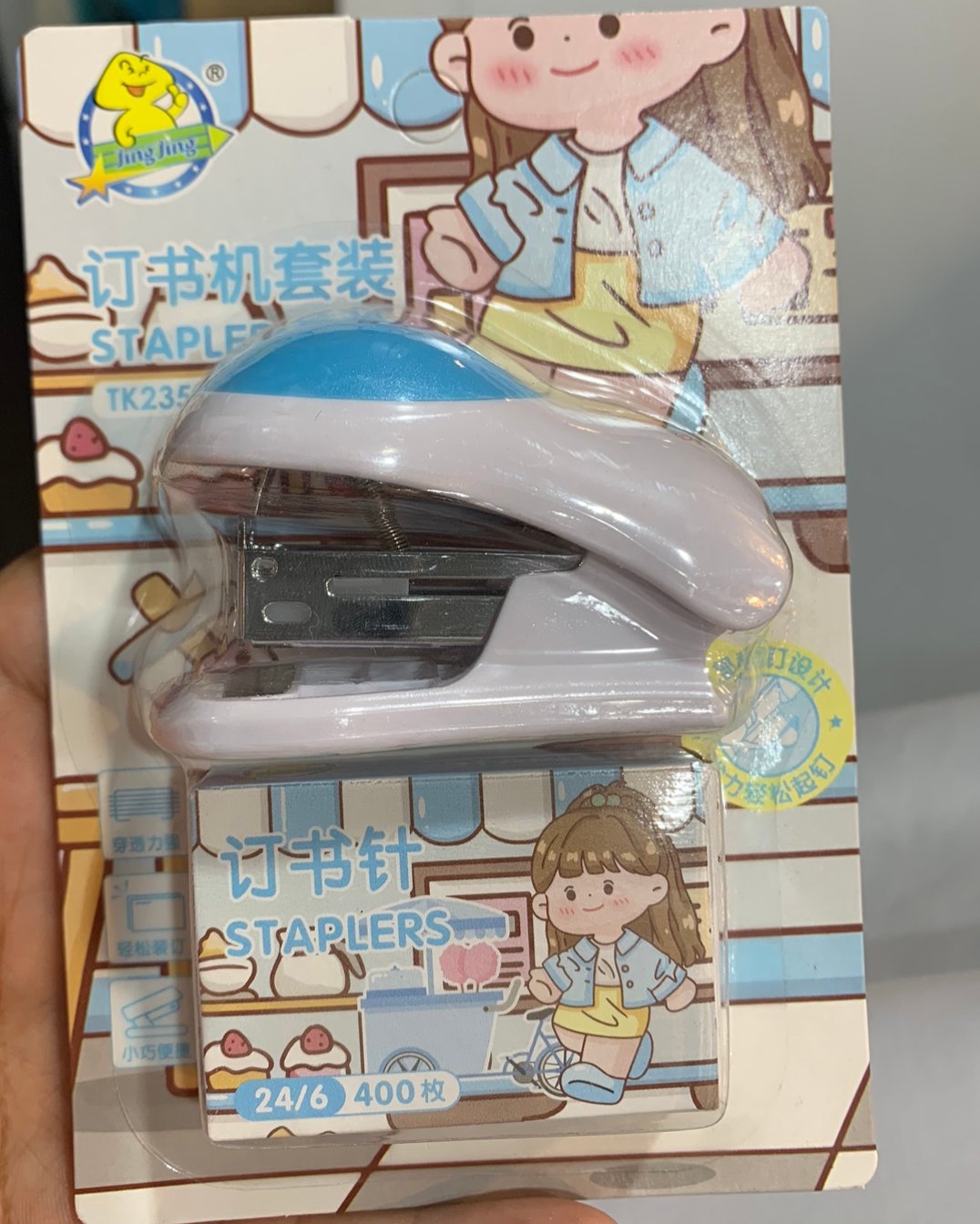 خرامة JingJing - صورة 1