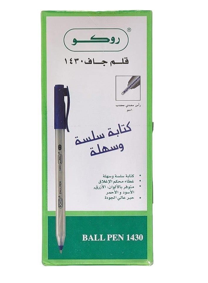 10 قلم جاف روكو ازرق RQ-28575BLE - صورة 1