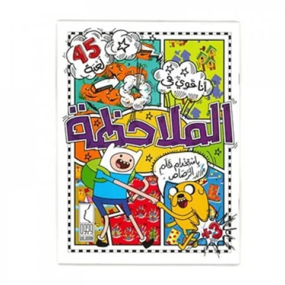 أنا قوي في الملاحظة NO.711 - صورة 1
