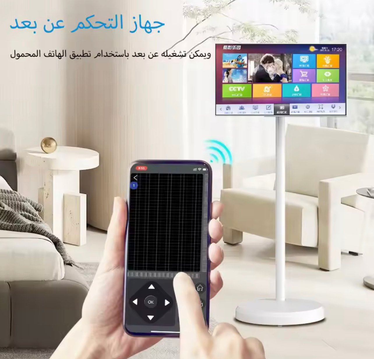 Stand my me android tv 22-5inch - Image 5