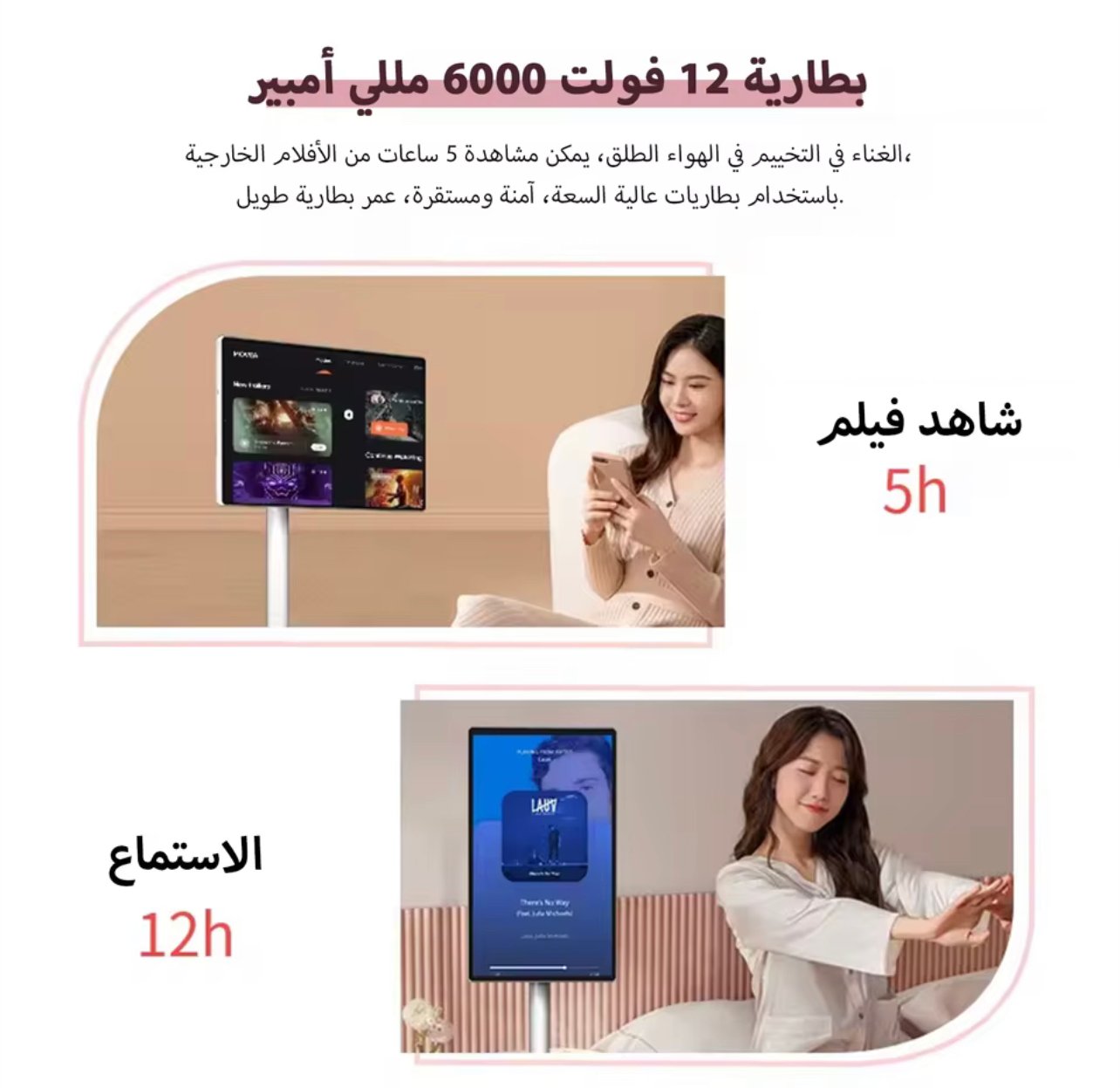 Stand my me android tv 22-5inch - Image 6