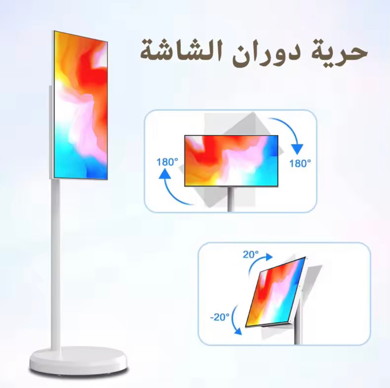 Stand my me android tv 22-5inch - Image 3