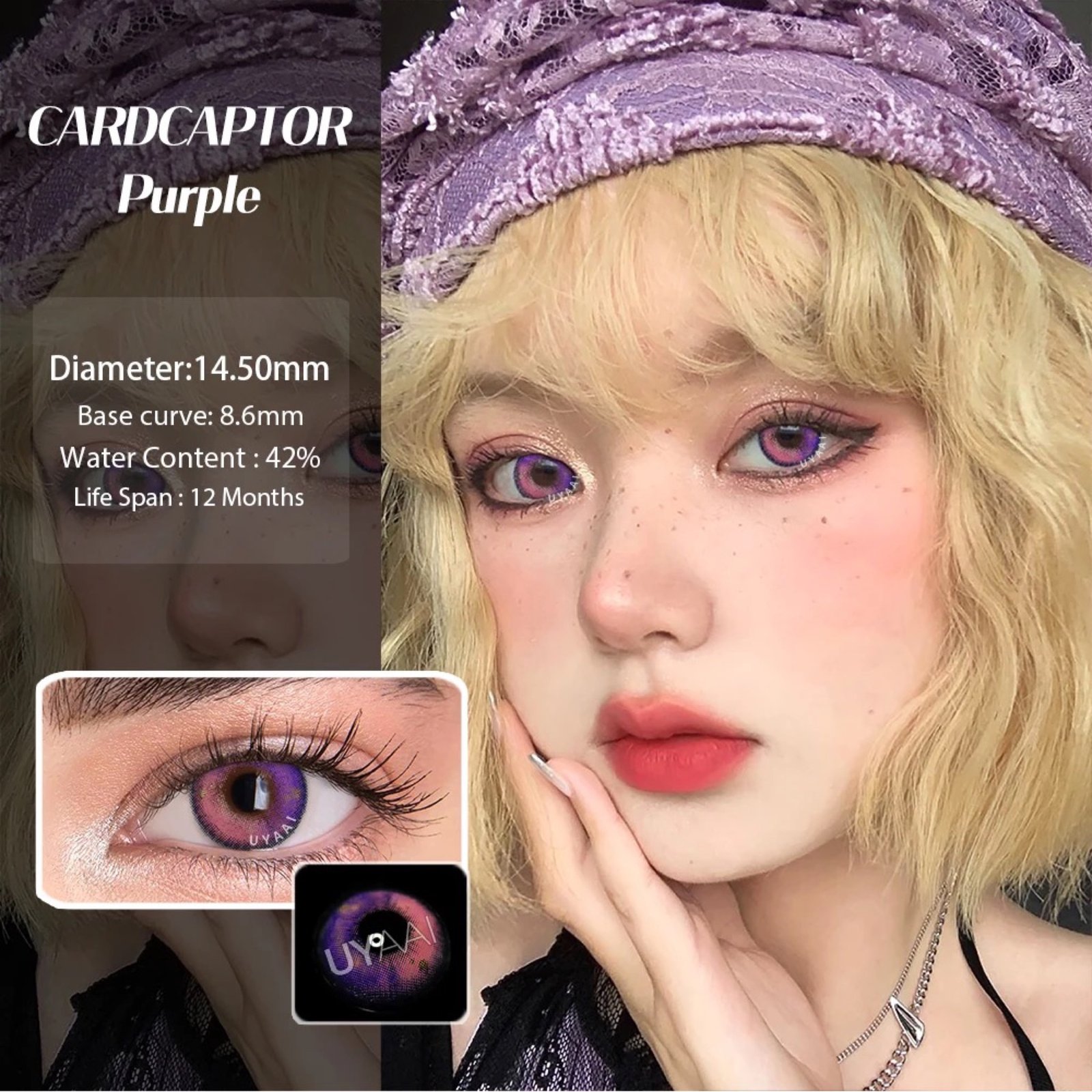عدسات Cardcaptor بنفسجي - Image 3
