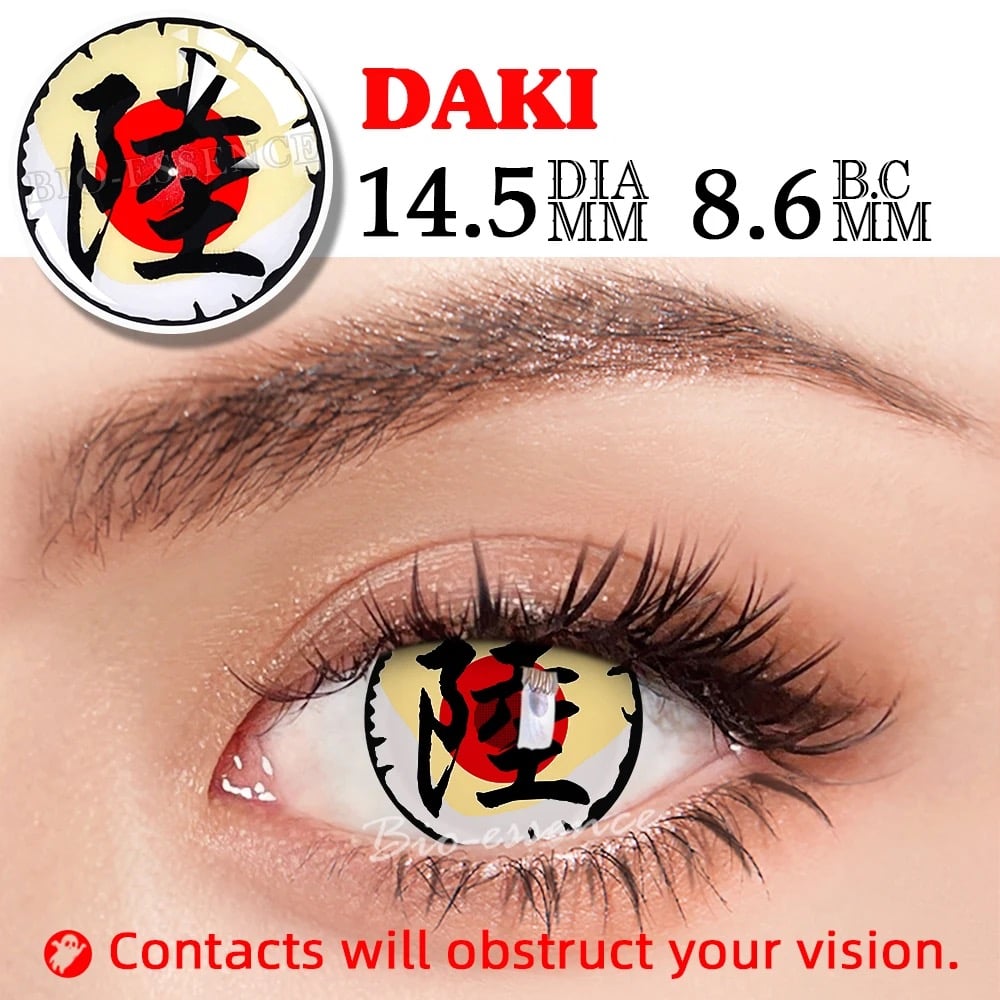 عدسات Daki - Image 1