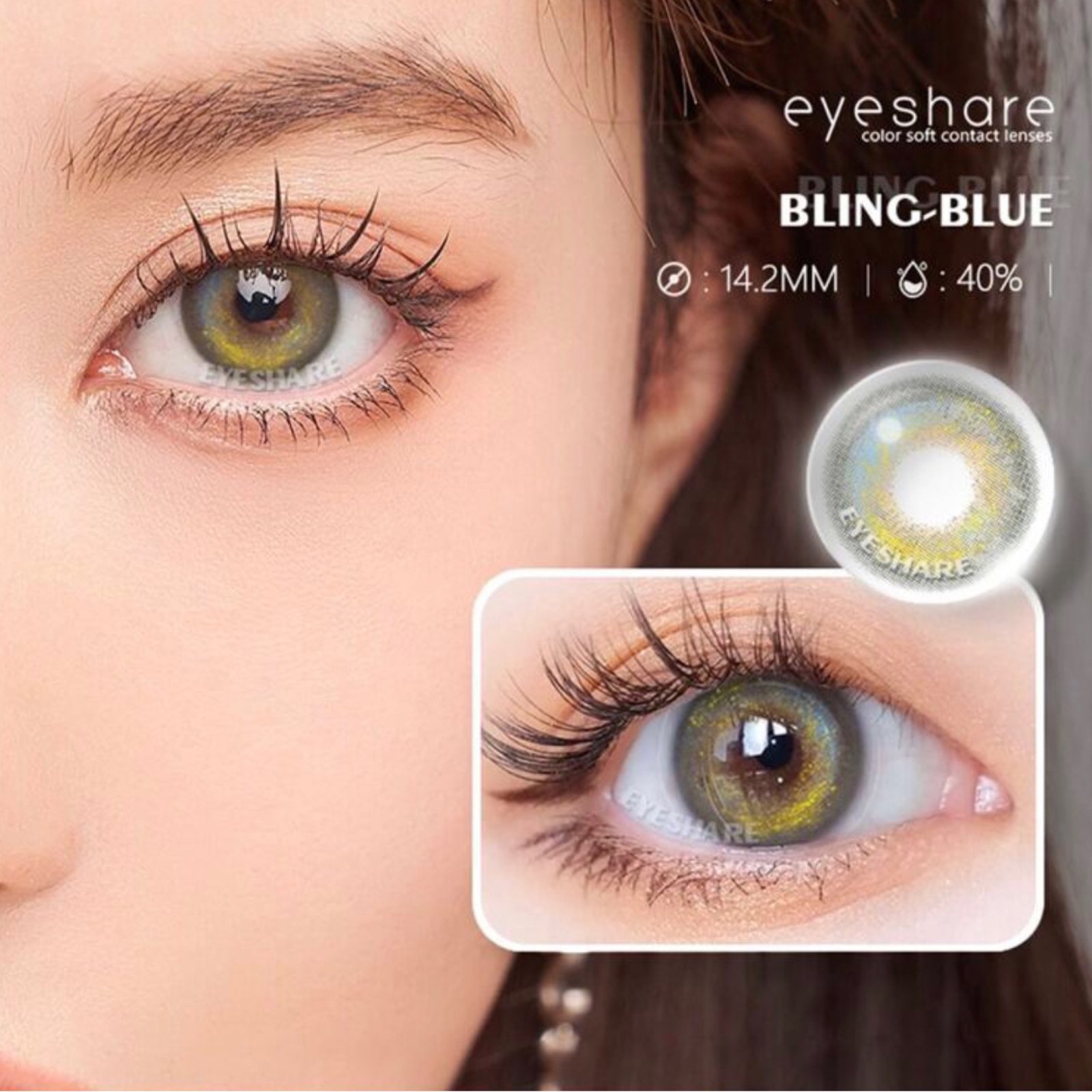 عدسات bling - blue - Image 10