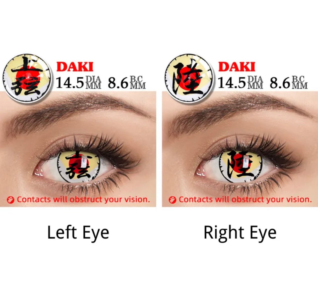 عدسات Daki - Image 3