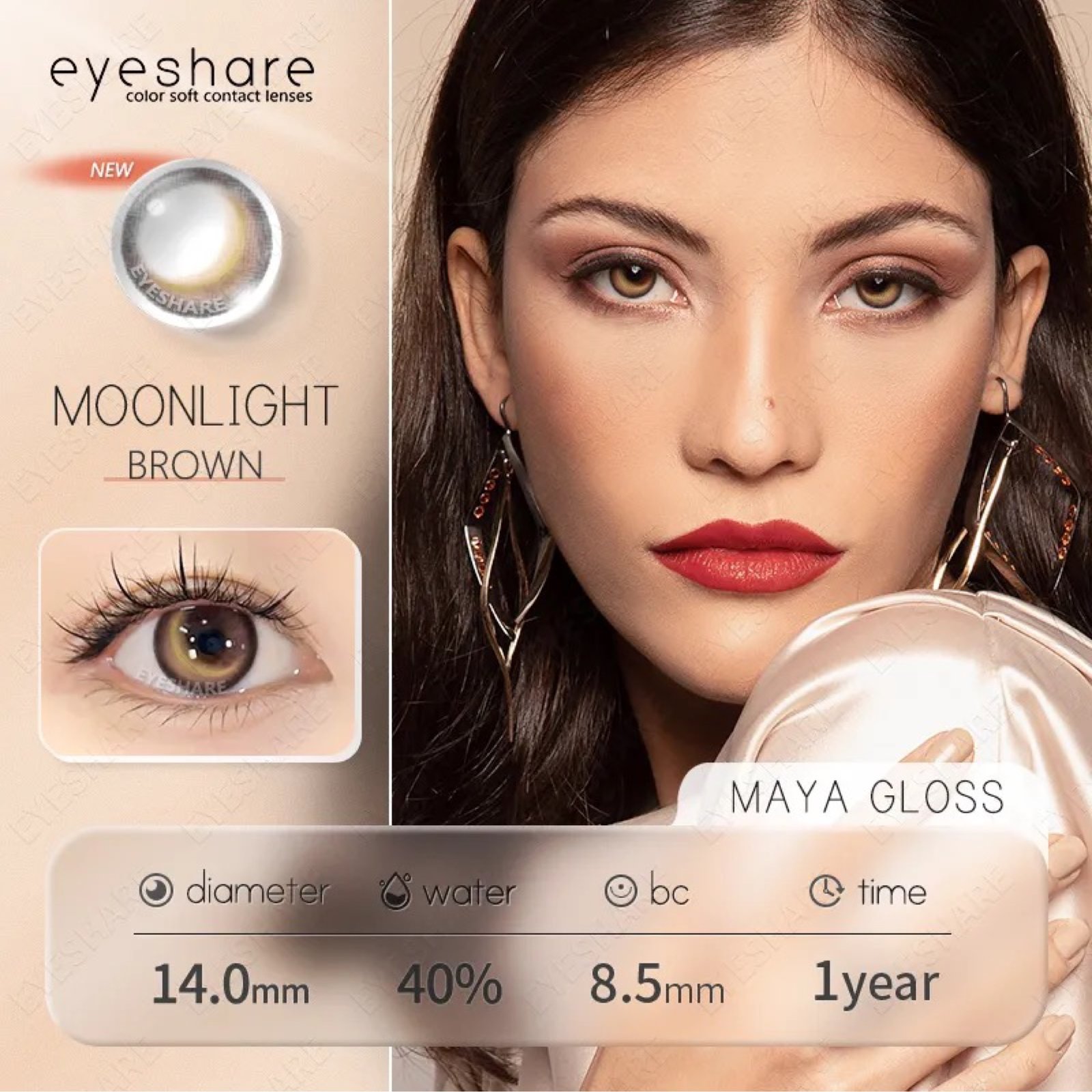 عدسات Moonlight - brown - Image 3