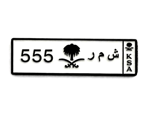 ملصق معدني شمر 555 (M3) - صورة 1