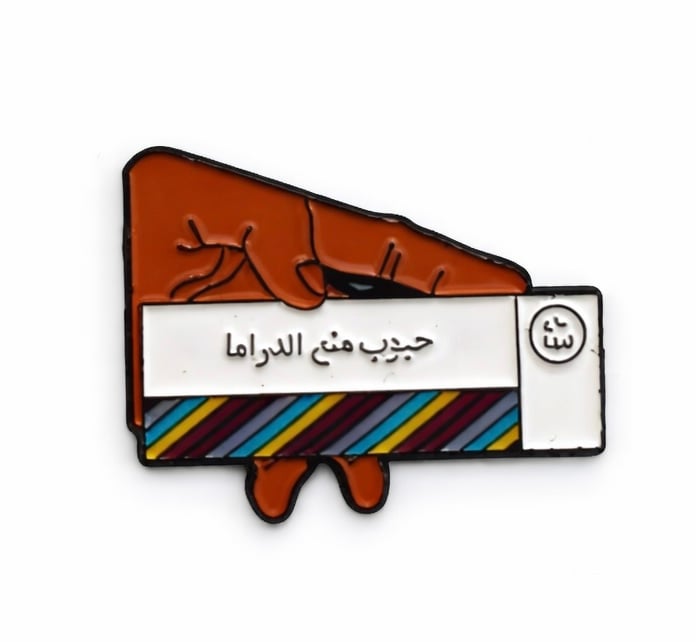 ملصق معدني حبوب منع الدراما (M3) - صورة 1
