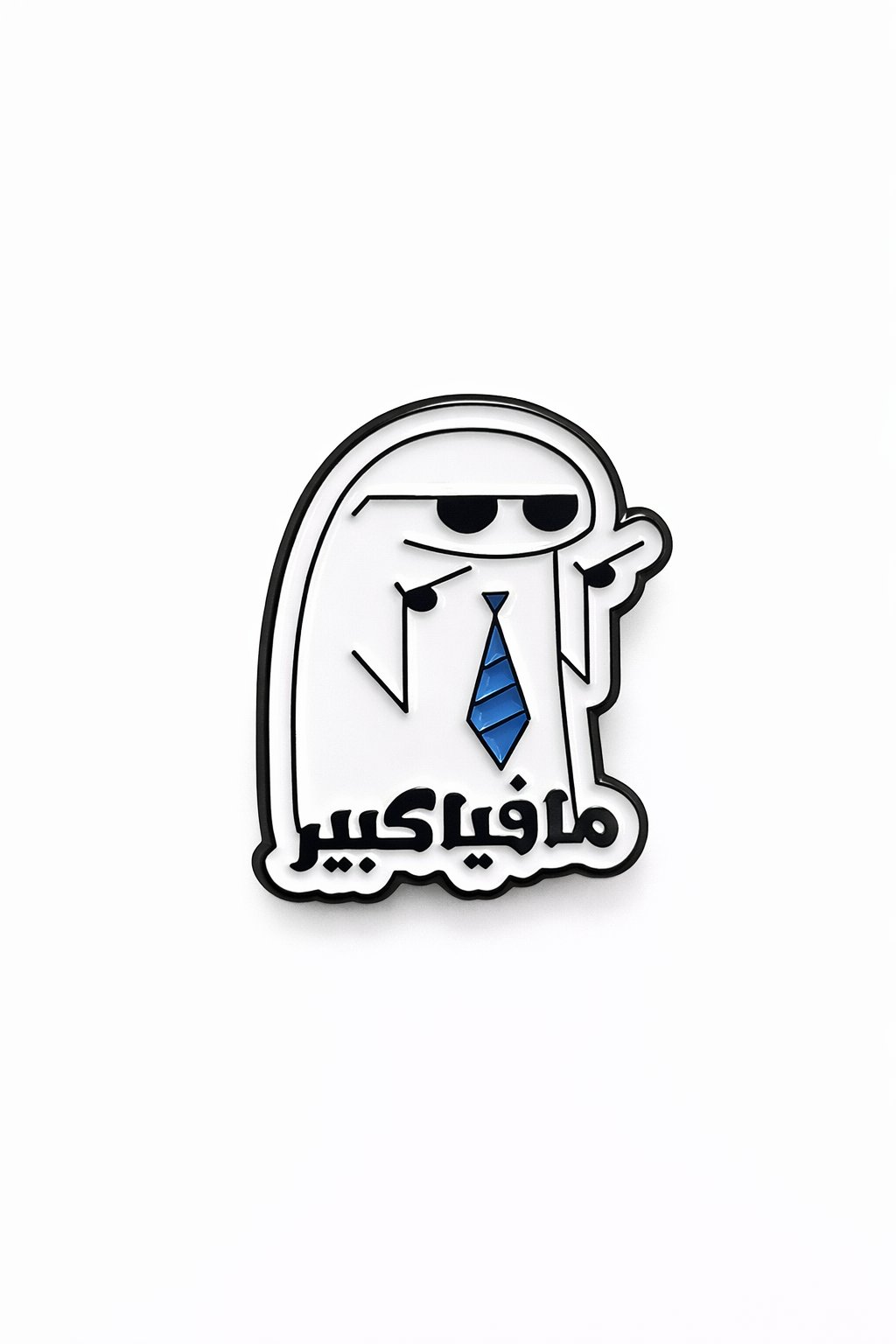 ملصق معدني مافيا كبير (3M) - صورة 1