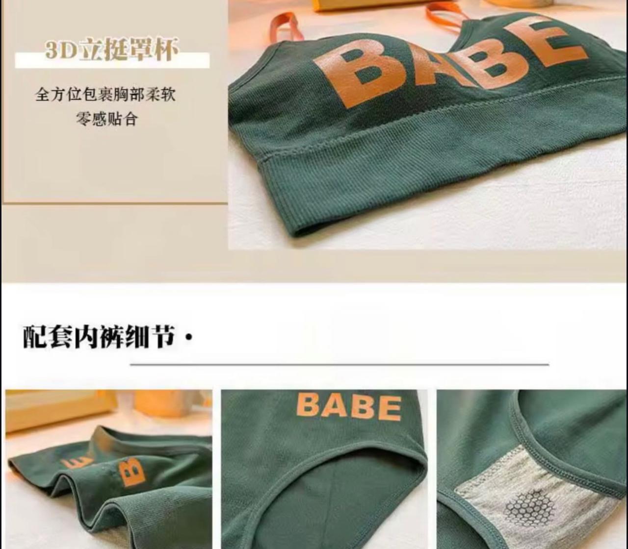 BABE sets - صورة 2