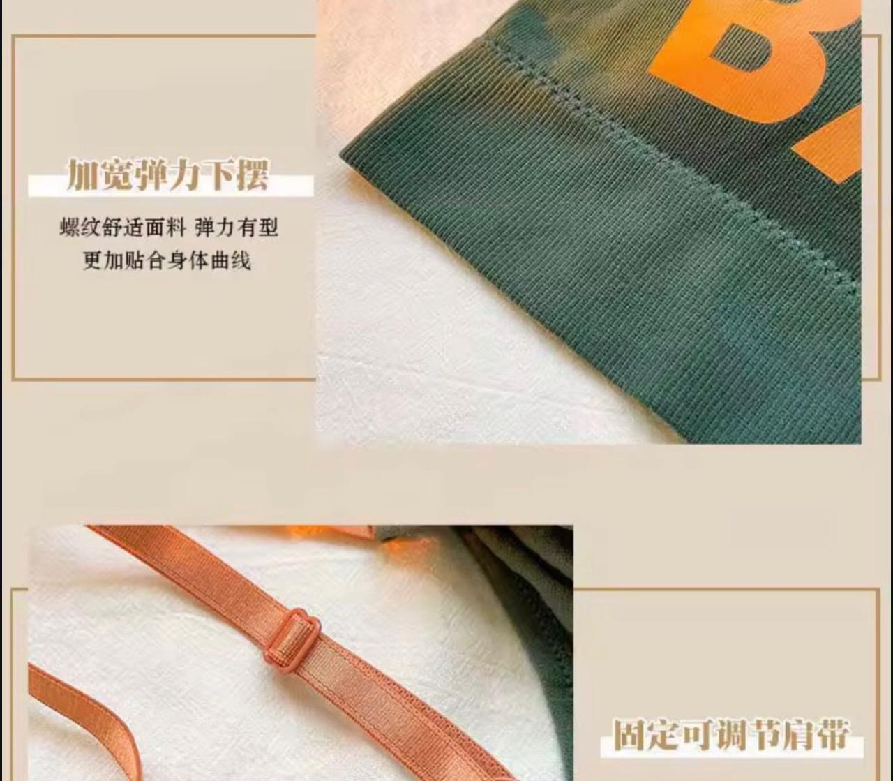 BABE sets - صورة 6