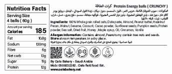 PROTIEN ENERGY BALLS CRUNCHY - Image 3