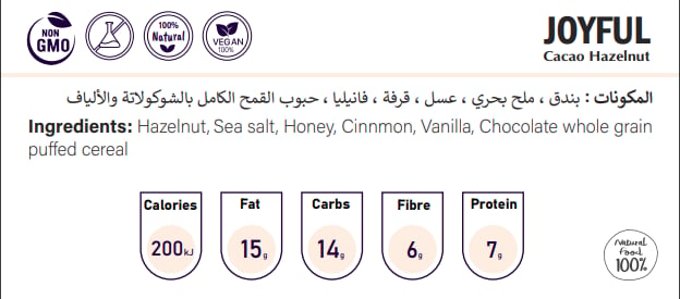 لوح مكسرات البندق  JOYFUL  - صورة 3