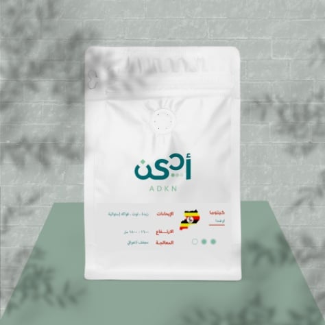 أوغندا - كيتوما  - صورة 1