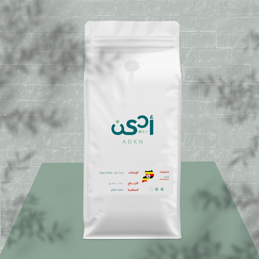 أوغندا - كيتوما ( كيلو ) - Image 1
