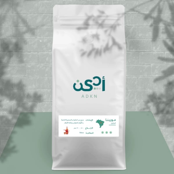 Saudi Coffee ( 1kg ) - Image 1