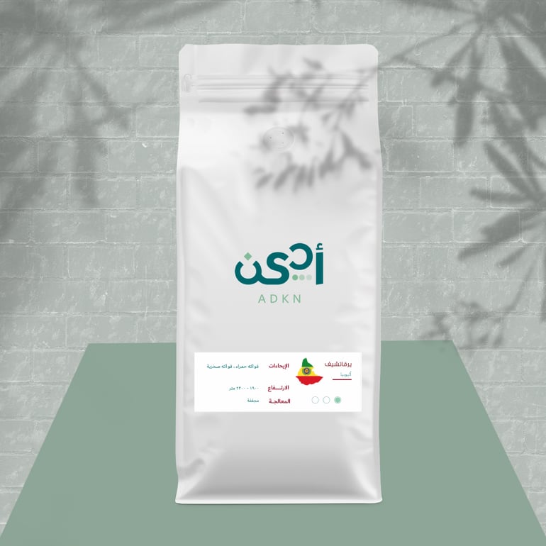 Ethiopia - Yirgacheffe ( 1kg ) - Image 1