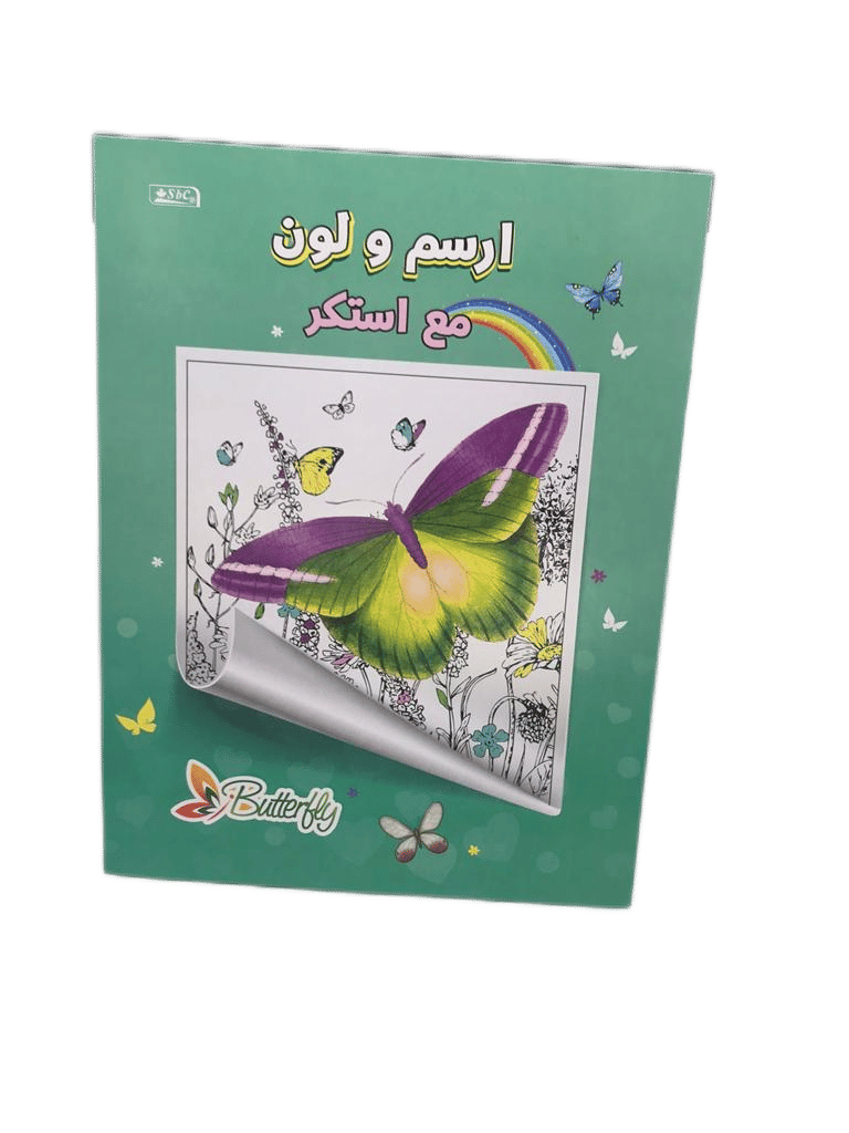 ارسم ولون مع استكر من اس بي سي 021-2292 - صورة 1