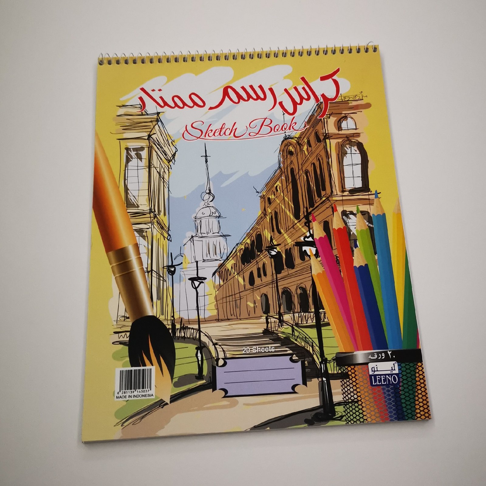 كراسة رسم أبيض ساده لينو 20 ورقة - صورة 1