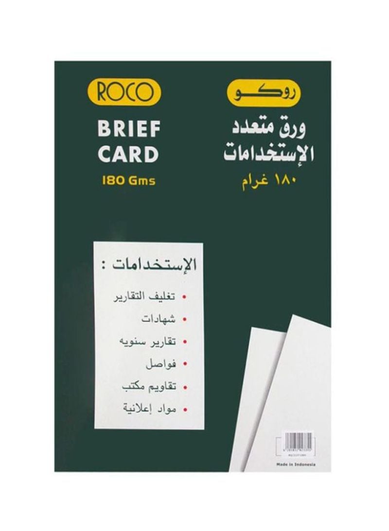 ورق مقوى A4 متعدد الاستخدامات أصفر روكو 180 غرام 50 ورقة  - صورة 2