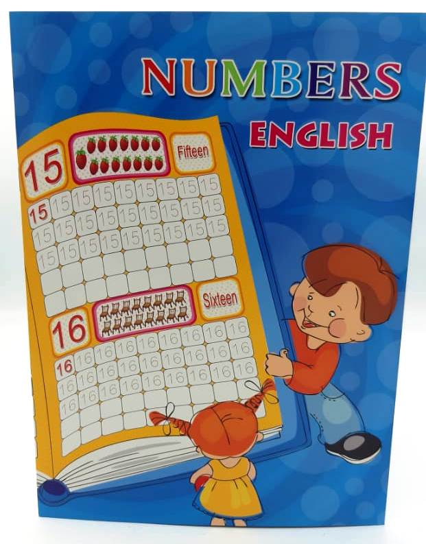الأرقام الانجليزية  - صورة 1