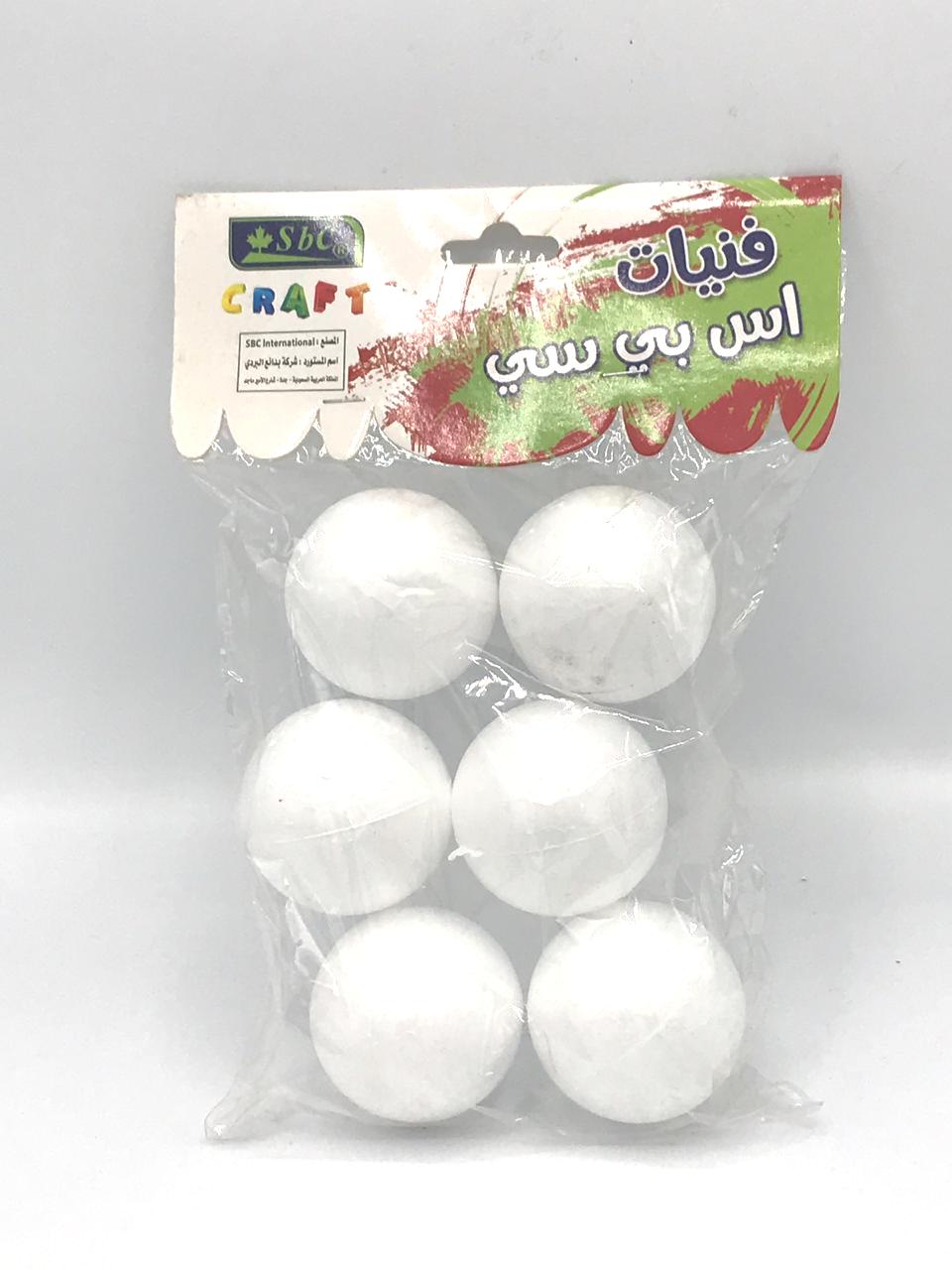 كرات فلين صغيره للأعمال الفنية  - صورة 1