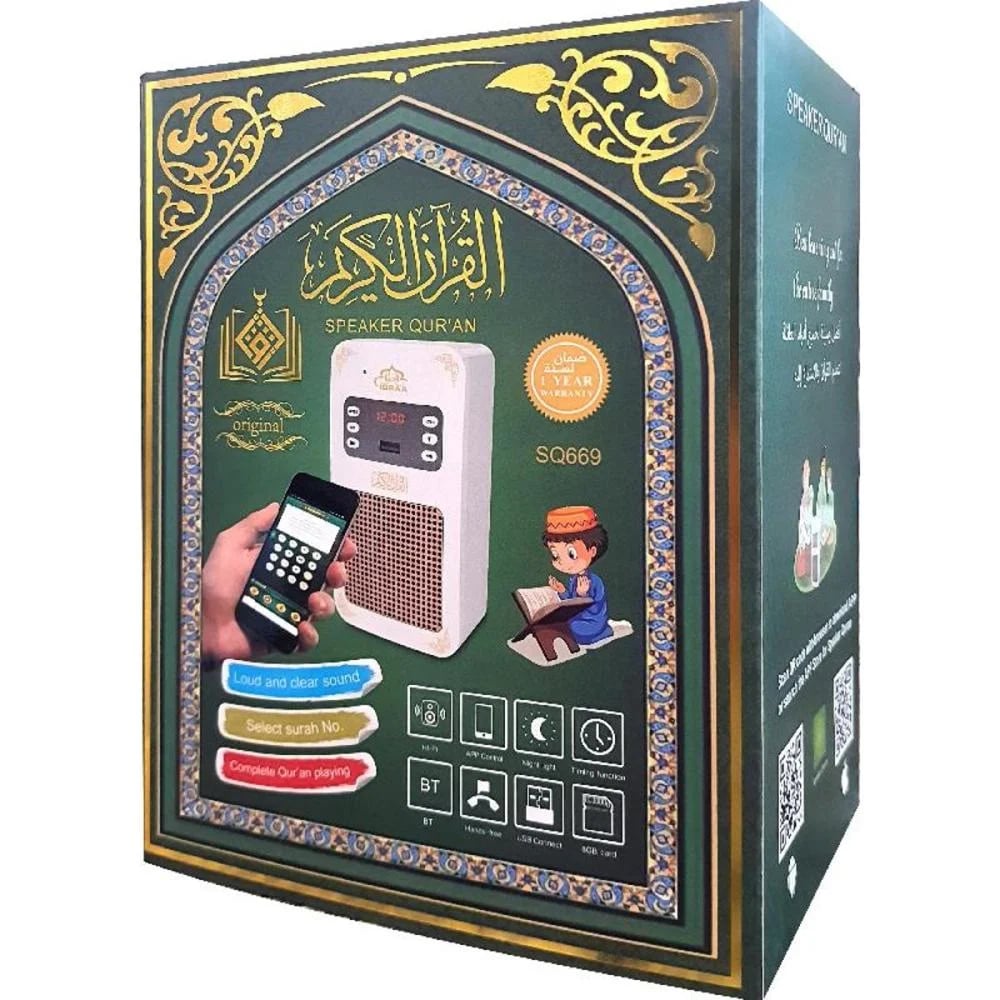 سبيكر القرآن الكريم المطور يدعم البلوتوث والتحكم بالريموت SQ669 - صورة 2