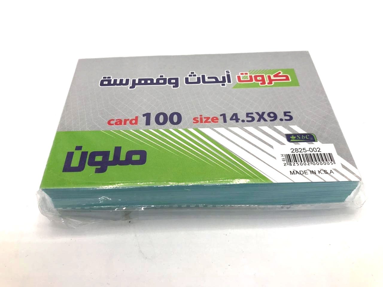 كروت ابحاث و فهرسة 100كرت مقاس 9.5× 14.5 sbc 2825-002 - صورة 2