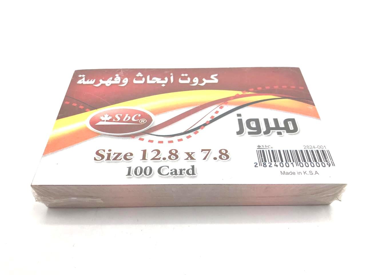 كروت ابحاث و فهرسة (مبروز) 100كرت مقاس 7.8× 12.8 sbc 2824-001 - صورة 3
