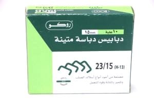 دبابيس 23/15  (H-13) من روكو عدد 1000 دبوس 15مم - صورة 1