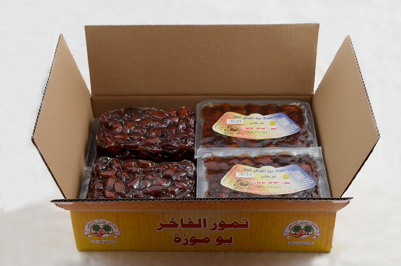  تمر خلاص الفاخر  - صورة 3