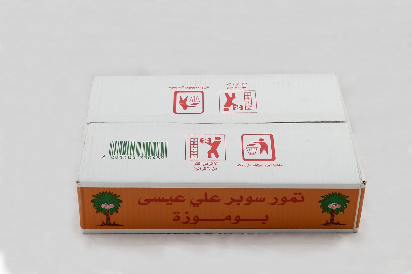 تمر خلاص سوبر  - صورة 4